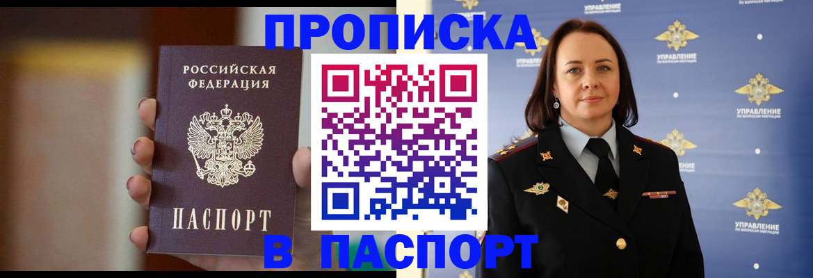 форма 3 в Бакале